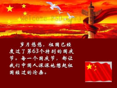 逃离梦想花园